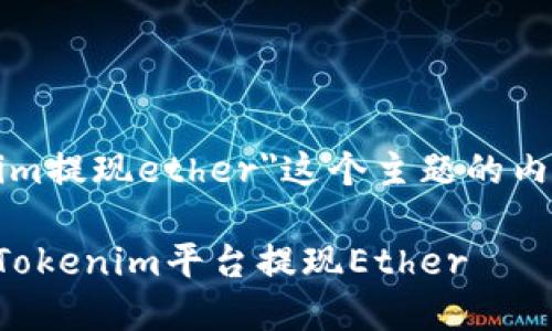 下面是围绕