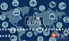 为了更好地满足您的需求