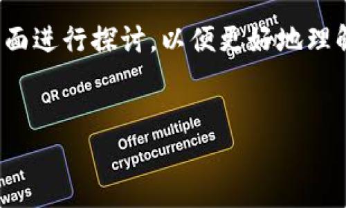 关于“tokenim要认证吗”的问题，虽然没有具体的上下文，但可以从几个方面进行探讨，以便更好地理解该主题。以下是关于Tokenim认证的一个大纲，以及相关问题的详细介绍。

### 
bianotiTokenim平台要认证吗？全面解析及使用指南