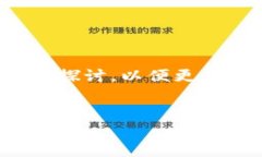 关于“tokenim要认证吗”的