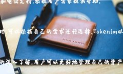   如何管理和查看Tokenim中