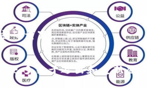 要退出并重新登录Tokenim，可以按照以下步骤进行操作。不过，由于我没有具体的Tokenim平台界面，以下步骤可能会有所不同，建议参考其官方文档或客户服务。这是一般的退出和重新登录流程：

1. **退出账户**：
   - 在Tokenim平台上找到您的个人资料或账户设置，一般在页面右上角。
   - 点击进入个人资料或账户设置后，寻找“退出”或“登出”选项。
   - 点击“退出”后，系统可能会弹出确认提示，确认后即可成功退出账户。

2. **清除缓存（可选步骤）**：
   - 有的时候，退出后仍需清除浏览器缓存，以确保下次登录时不会出现自动填充或者保留的旧信息。
   - 可以在浏览器设置中找到清除缓存的选项，选择适当的时间范围和数据类型进行清除。

3. **重新登录**：
   - 返回Tokenim的登录页面，输入您的账户信息（用户名和密码）。
   - 如果有开启双重验证，请按照系统提示完成验证过程。
   - 点击“登录”按钮，您便会重新进入账户。

### 额外提示
- 如果您忘记了密码，Tokenim通常会提供“忘记密码”链接，您可以通过该链接进行密码重置。
- 请确保您的网络连接正常，以避免在登录过程中遇到问题。

如果您在Tokenim的切换过程中遇到任何困难，可以查阅其官方帮助或支持页面，获取更多关于退出和重新登录的具体信息。