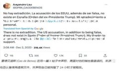 baioti如何安全地将狗狗币