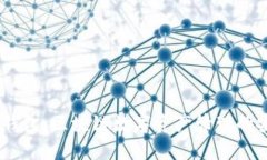IM Token钱包：区块链数字资