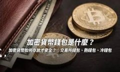 助记词通常指的是一种用