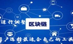   taxi/taxi 如何轻松创建自