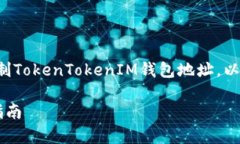 在这个问题上，我可以帮