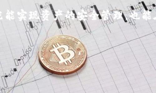   如何通过助记词恢复Tokenim钱包？ / 

 guanjianci Tokenim, 助记词, 钱包恢复, 区块链 /guanjianci 

## 内容主体大纲

1. **引言**
   - 什么是Tokenim？
   - 助记词的作用及重要性

2. **Tokenim钱包概述**
   - Tokenim钱包的特点
   - Tokenim与其他加密钱包的对比

3. **助记词的基本概念**
   - 什么是助记词？
   - 助记词是如何生成的？

4. **恢复Tokenim钱包的步骤**
   - 步骤一：获取助记词
   - 步骤二：下载Tokenim应用
   - 步骤三：使用助记词恢复钱包

5. **助记词的安全性问题**
   - 助记词的安全存储方法
   - 常见的安全隐患与防范

6. **助记词恢复后注意事项**
   - 钱包安全性确认
   - 更新密码与安全设置

7. **常见问题解答**
   - 如何更换助记词？
   - 助记词丢失怎么办？
   - 如何防止助记词被盗？

8. **结论**
   - 助记词的重要性重申
   - 对Tokenim用户的建议

---

## 引言

在现代数字货币世界中，安全性和便捷性是每个用户最关心的问题之一。而Tokenim作为一款受欢迎的加密钱包，其安全性和用户体验一直备受大家关注。在这款钱包中，助记词是用户恢复钱包、保护资产的重要工具。了解助记词的作用和如何通过助记词恢复Tokenim钱包，将对每位用户来讲都是非常重要的知识。

## Tokenim钱包概述

### Tokenim钱包的特点

Tokenim是一款聚焦于用户体验的多功能加密钱包，它支持多种虚拟货币的存储和交易，给用户提供了便利的数字资产管理平台。其特点包括：

- 用户友好的界面设计，让各种技术水平的用户都能轻松上手。
- 高水平的安全保障，采用先进的加密技术保证用户资产安全。
- 支持多种数字货币，满足用户多样化的投资需求。

### Tokenim与其他加密钱包的对比

与其他加密钱包相比，Tokenim的优势在于其助记词的设计和恢复功能，使用户在遭遇设备丢失或更换时，能够快速安全地恢复自己的数字资产。

## 助记词的基本概念

### 什么是助记词？

助记词是由一组可读的单词组成的短语，用于替代钱包的私钥。这组单词在一定的顺序下可以帮助用户恢复他们的数字钱包，确保其资产的安全性和可用性。

### 助记词是如何生成的？

助记词通常是根据一种叫作BIP39的标准生成的。该标准会将随机生成的种子通过算法转换成一组特定的单词。这组单词通常由特定的词库生成，以确保用户即使在面对外部干扰的情况下也能顺利记住。

## 恢复Tokenim钱包的步骤

### 步骤一：获取助记词

在使用Tokenim钱包之前，用户需要妥善保存好自己的助记词。这通常在创建钱包时由系统自动生成，并以文本或图形的方式展示给用户。在未来需要恢复钱包时，用户必须使用这个助记词。

### 步骤二：下载Tokenim应用

首先，用户需要在手机或其他设备上下载并安装Tokenim钱包应用。该应用在各大应用商店均可找到，用户只需依据其设备系统的要求完成下载。

### 步骤三：使用助记词恢复钱包

在应用安装完成后，用户依次打开Tokenim应用，并选择“恢复钱包”选项。接着，用户输入之前保存的助记词，系统会自动识别并恢复钱包。最后，用户可设置新密码以增强安全性。

## 助记词的安全性问题

### 助记词的安全存储方法

助记词虽然是恢复钱包的重要工具，但如果被他人获取，资产就会面临严重的风险。因此，用户应采取积极的措施来安全存储助记词，例如：不将其保存于电子设备中，可以使用纸张、金属等材质进行保存，并放置在安全的地方。

### 常见的安全隐患与防范

助记词被盗、丢失或损坏都可能导致用户无法再次访问其资产。因此，用户应定期检查助记词的安全性，避免在公共场所展示或分享助记词，并利用加密手段来保护其存储。

## 助记词恢复后注意事项

### 钱包安全性确认

恢复完钱包后，用户应第一时间确认钱包中的资产状态，确保所有数字货币都完整无误。同时，用户应定期更换密码以保护账户安全。

### 更新密码与安全设置

恢复钱包后，用户还应考虑更新账户的安全设置，如启用双重身份验证。这些安全措施将大大降低钱包被入侵的风险。

## 常见问题解答

### 如何更换助记词？

一般用户不能直接更换助记词，但可以通过创建新钱包的方式，生成新的助记词。为防止资产流失，用户在进行此操作之前，应确保将原钱包中的资产完全转移至新钱包。

### 助记词丢失怎么办？

如果用户不幸丢失了助记词，恢复钱包将变得极其困难。正因如此，用户在创建钱包时务必对助记词进行妥善保存，且建议开启备份功能，以防万一。此外，用户还可寻求专业技术支持，但请注意任何外部干预都可能带来安全风险。

### 如何防止助记词被盗？

用户应提高警惕，避免在公共场所或不安全的网络环境中输入助记词。可以使用加密存储设备或者物理方式存储，并对重要信息进行加密处理，以降低风险。

## 结论

助记词是Tokenim钱包中不可或缺的部分，它作为用户快速恢复钱包的工具，直接关系到其资产的安全。通过正确的使用及存储助记词，用户既能实现资产的安全管理，也能在需要时迅速进行钱包恢复。建议用心对待助记词并不断了解其相关知识，为自己的资产安全保驾护航。

---

该内容主体提供了详尽的信息框架，可以进一步根据该大纲扩展至3600字的深度讲解，并围绕提出的七个相关问题进行详细介绍。