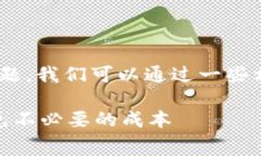 要回答“tokenim要手续费吗