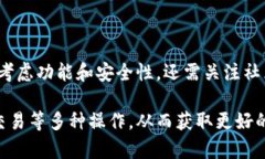 Tokenim钱包能否存储EOS数字