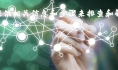 为了帮助您解决 ＂tokeni