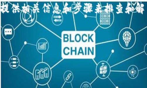 为了帮助您解决 