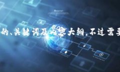 了解您提到的主题，这里