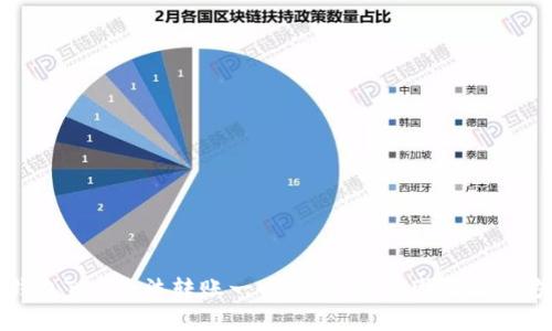 冷钱包TRX无法转账一个USDT的原因及解决方案