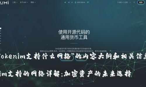 关于