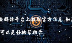 关于“tokenim”的询问，似