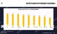如何安全地将IM冷钱包中的