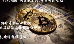 如果您在下载或使用 Tok
