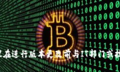 根据您的问题，似乎您在
