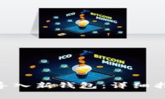 如何在Tokenim中导入新钱包