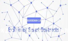 如何在电脑端注册TokenTo