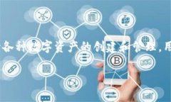 在理解如何查看 tokenim 公