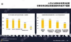 Tokenim法币交易全解析：为