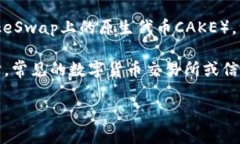 关于您提到的“tokenim钱包