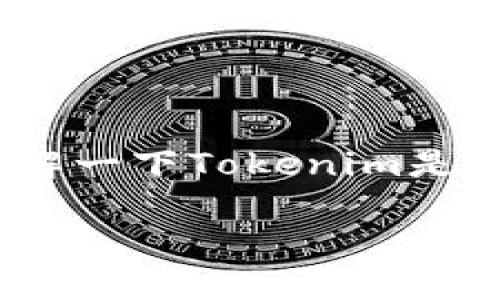 要了解Tokenim中的SDZ（可能是特定代币或资产）的销售方法，首先需要了解一下Tokenim是什么以及SDZ的性质。这里是一个基于你提出的问题的文章大纲和相关信息。

### Tokenim平台上的SDZ代币销售指南