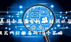 好的，以下是符合您要求
