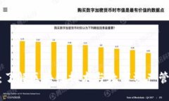 Tokenim：了解区块链技术与