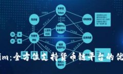 ### Tokenim：全方位支持货币