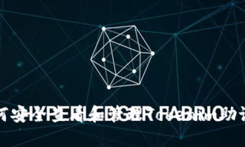 如何安全查看和管理Tokenim助记词
