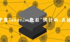 非常感谢您的问题！以下