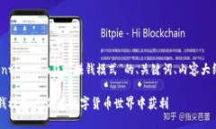 当然可以！以下是针对“