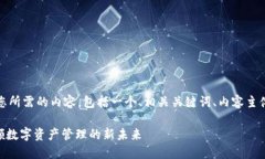 当然可以！以下是您所需