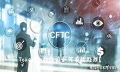Tokenim被盗后如何有效处理