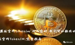 在创建一个关于“苹果版