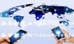 如何安全创建和管理您的