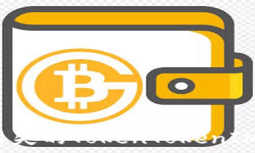   
如何找回丢失的TokenTokenIM钱包私钥？