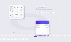关于“tokenim一天可以转多