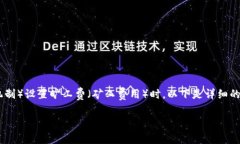 在进行tokenim（即Token Inc