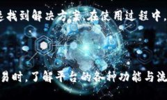关于在Tokenim中是否能进行
