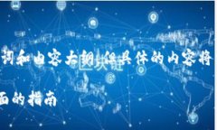 我可以帮您思考一个相关