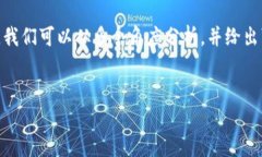 关于“tokenim为什么打不开