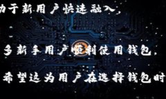   比原链Tokenim钱包：安全