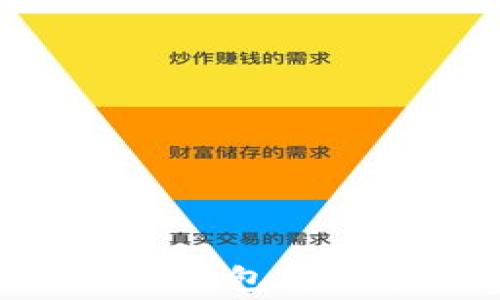 
腾讯Tokenim钱包转出手续费详解