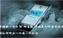 关于“tokenim一个地址一个