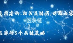 以下是为您构建的、相关