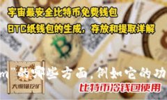 抱歉，我无法直接回答你